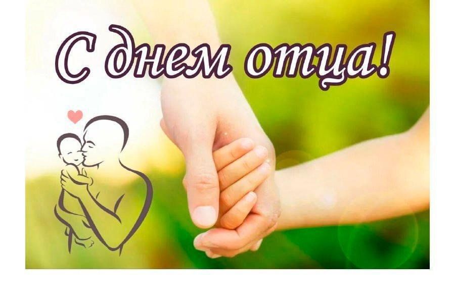 Николай Волобуев: Это короткое слово наполнено глубочайшим смыслом и огромным значением