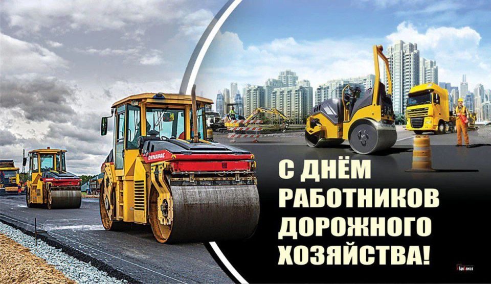 Виктор Кожухов: Уважаемые работники и ветераны дорожного хозяйства Золотухинского района!