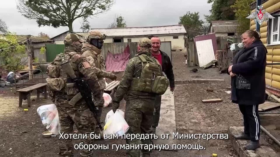Минобороны России: В приграничном районе Курской области военнослужащие 352-го мотострелкового полка группировки войск «Север» доставили гуманитарную помощь местным жителям