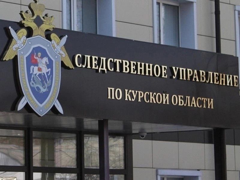 В Курске после падения ребенка с эскалатора возбудили уголовное дело