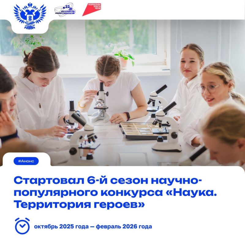 Примите участие в становлении технологического лидерства своей страны!