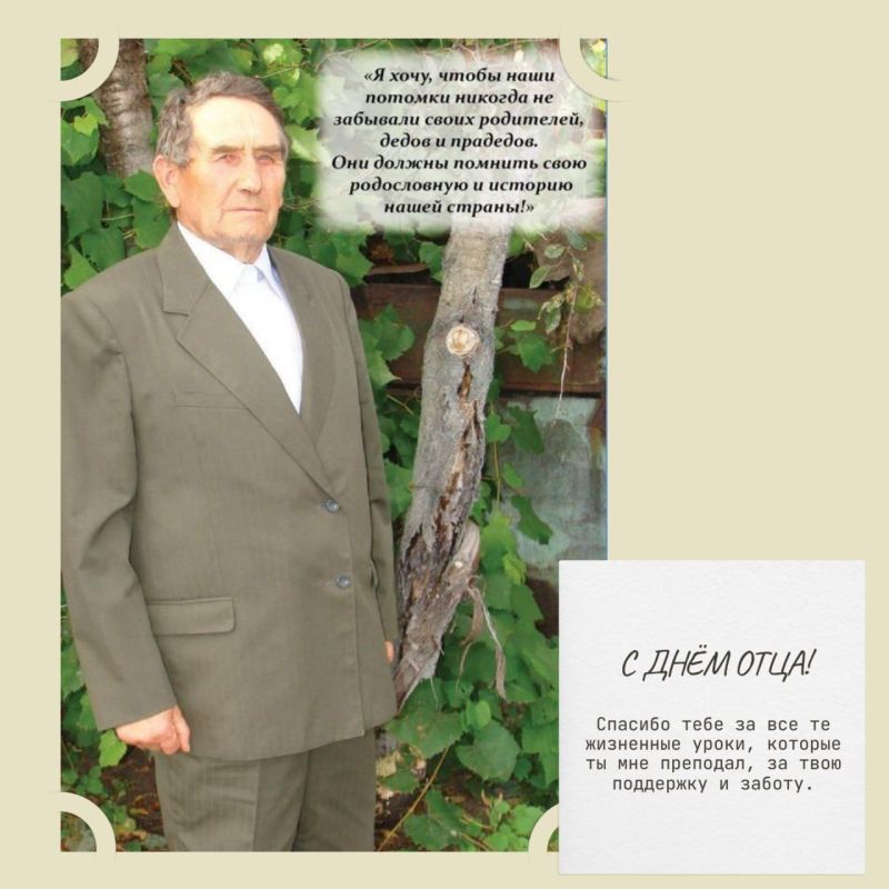 Александр Фролков: Отец -  источник материального обеспечения, гарант безопасности и надежной защиты, его мнение значимо, а его знания и умения передаются из поколения в поколение