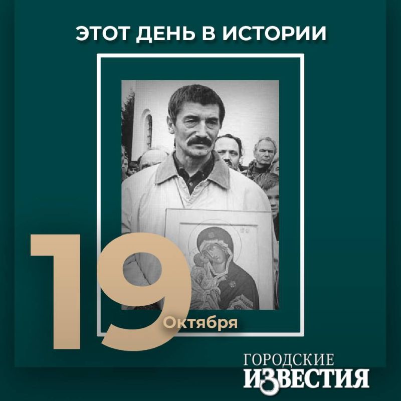 #этот_день_в_истории Работы скульптора Вячеслава Клыкова (1939) украшают родную курскую землю: памятный знак в честь 700-летия обретения иконы «Знамение» Божией Матери Курская Коренная на улице Сонина, памятники благоверному...