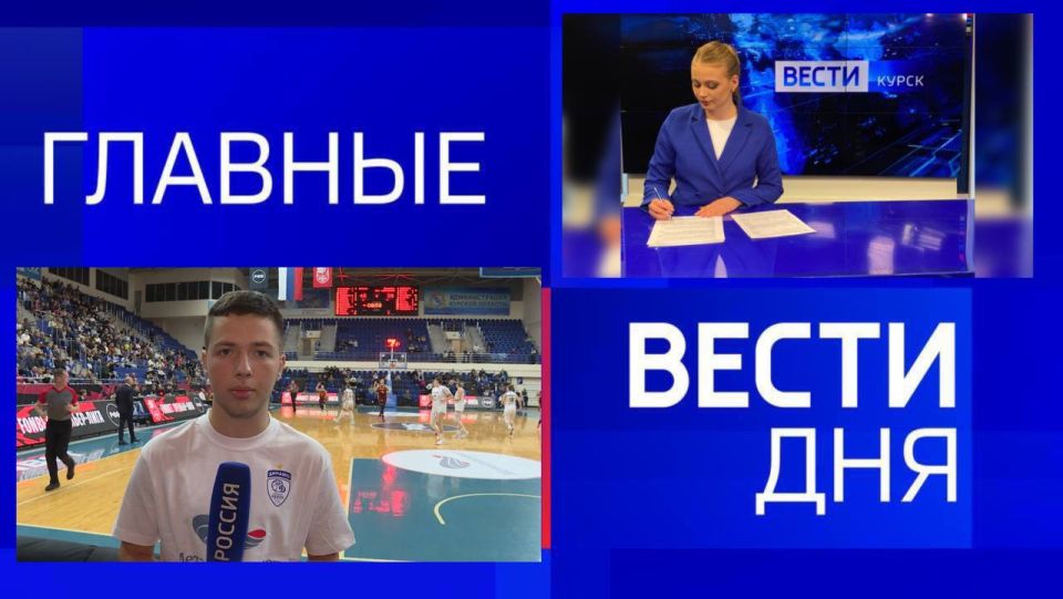 11111 Главные новости 18 октября: