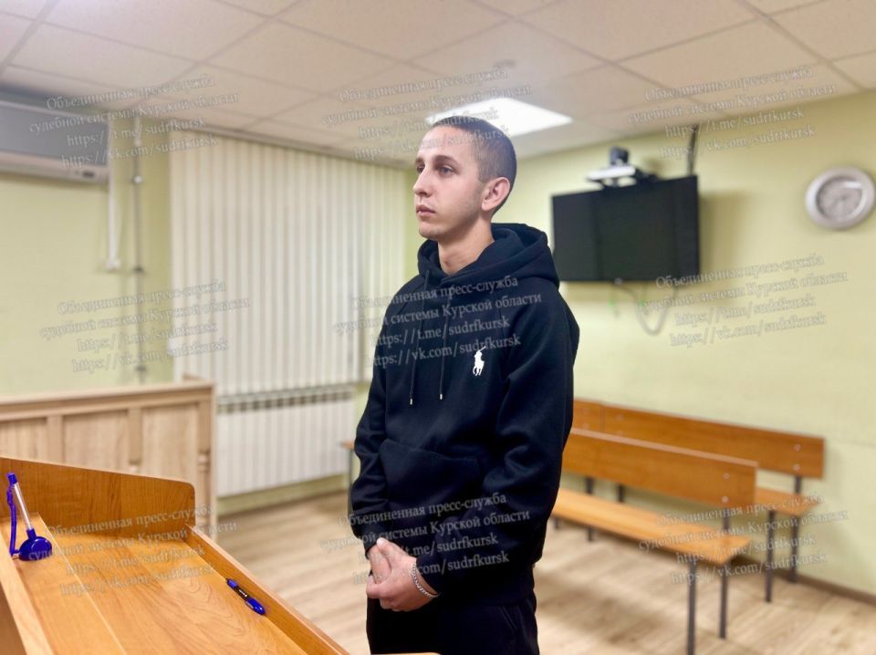 В Курской области 20-летнего парня осудили за экстремизм в соцсетях