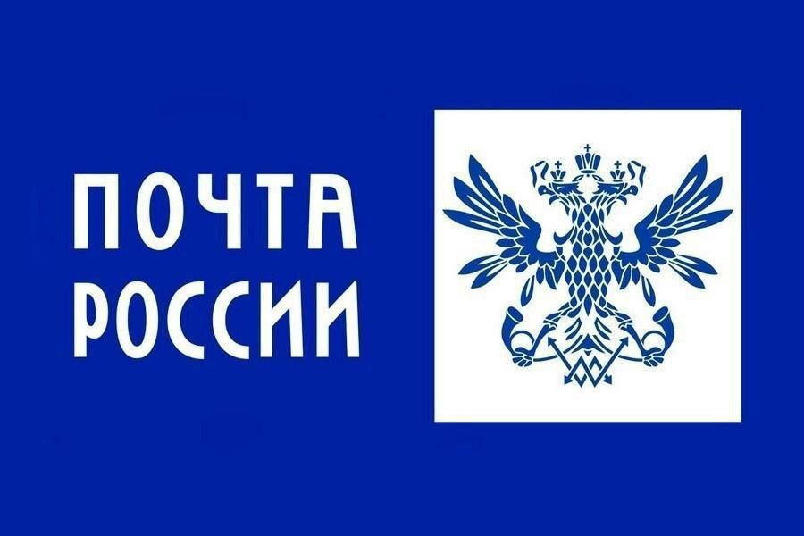 Министерство цифрового развития и связи Курской области информирует о режиме работы отделений почтовой связи в период с 3 по 5 ноября 2025 года согласно приложения