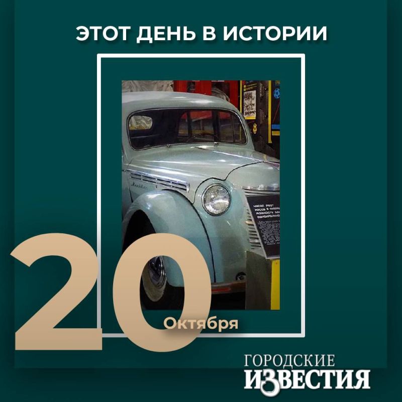 #этот_день_в_истории 35 лет назад в Курске по инициативе коллективов автотранспортных предприятий объединения «Курскавтотранс» был учрежден музей автомобильного транспорта