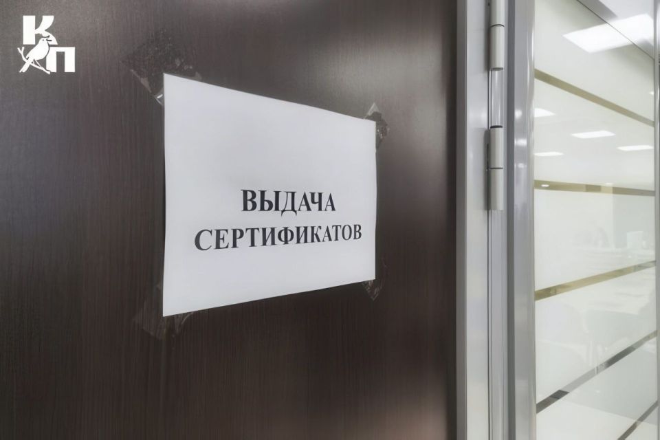 В Курскую область поступят 13 млрд рублей на жилищные сертификаты