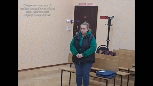- Полностью признаете себя виновной?