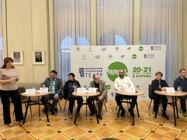 В Курске начинаются «Большие гастроли» Московского Губернского театра