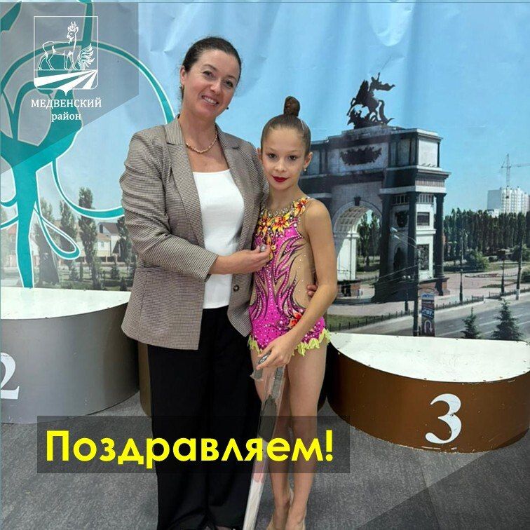 Крюкова Валерия подтвердила 1-й спортивный разряд по художественной гимнастике!