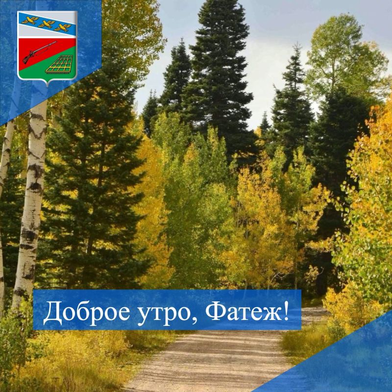 ДОБРОЕ УТРО. Желаем хорошего начала новой рабочей недели! Пусть понедельник пройдет легко и незаметно