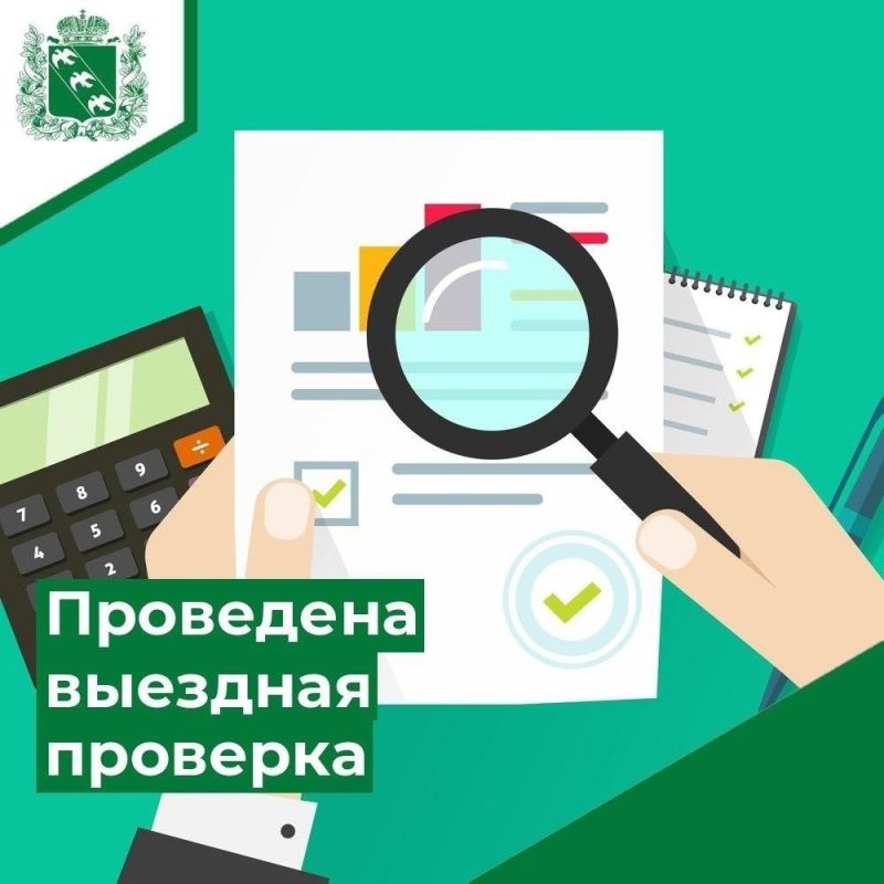 Министерством финансов и бюджетного контроля Курской области проведена внеплановая выездная проверка в отношении областного бюджетного учреждения здравоохранения «Курская областная станция скорой медицинской помощи» по теме:...