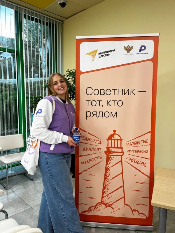Курянка представила регион на Всероссийском семинаре «Траектория УСпеха»