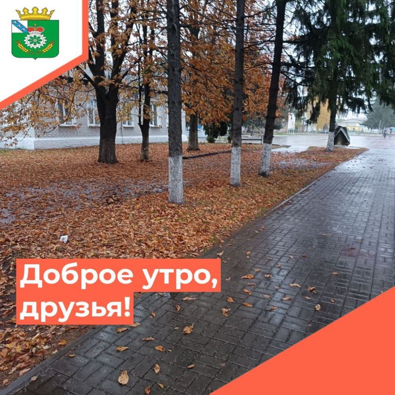 20 октября, по прогнозу регионального отделения МЧС, в Курской области облачно
