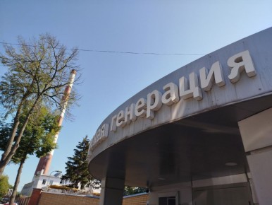 Жители ещё семи улиц Курска остались без отопления и горячей воды до полуночи