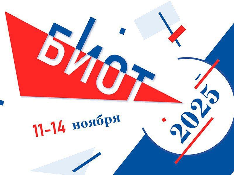 С 11 по 14 ноября в Москве на территории выставочного центра «Крокус Экспо» пройдет 29-я Международная специализированная выставка-форум «Безопасность и охрана труда»