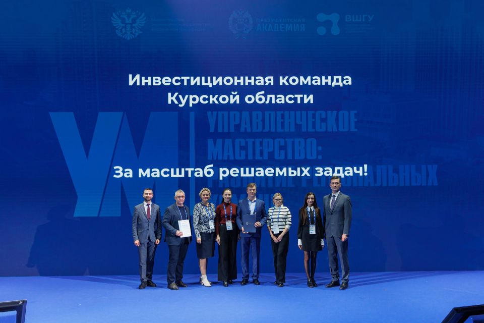С 14 по 17 октября 2025 года в Москве прошел третий финальный модуль обучения в рамках программы РАНХиГС «Управленческое мастерство: развитие региональных команд»