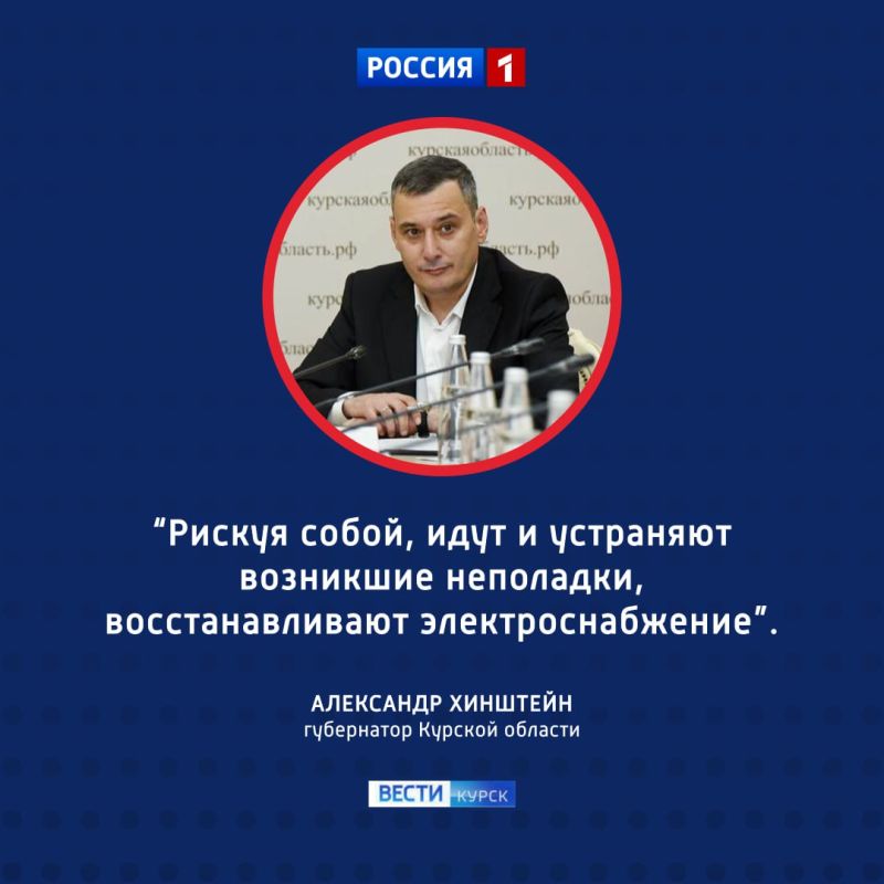 123 «Они, без преувеличения, герои»