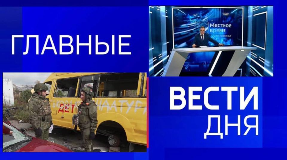 11111 Главные новости 19 октября:
