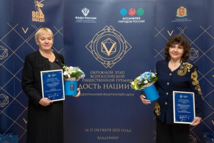 Во Владимире подвели итоги межрегионального окружного этапа конкурса на соискание VI Всероссийской общественной премии за личный вклад в этнокультурное развитие и укрепление единства народов России «Гордость нации – 2025»