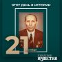 #___.   (1922)  ,    7  1941    