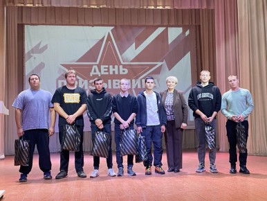 Нина Голубева: Сегодня в районном Доме культуры состоялся День призывника