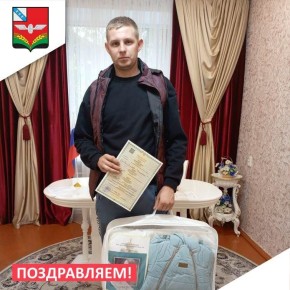 В отделе ЗАГС администрации Советского района счастливого отца поздравили с появлением в семье третьего ребенка