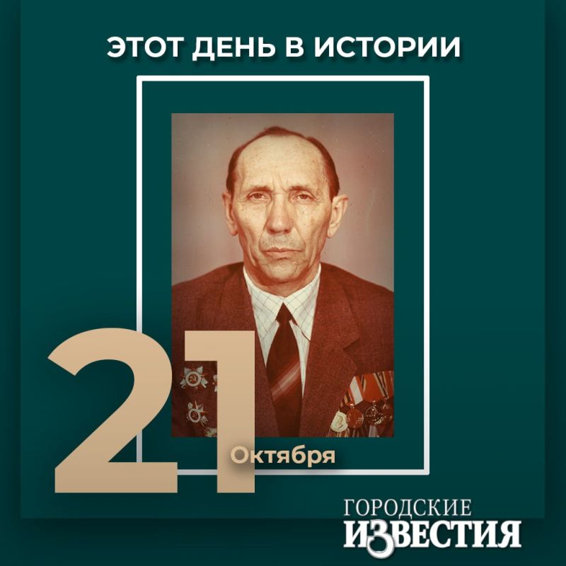 #этот_день_в_истории. Иван Гришков (1922) – историк, участник военного парада 7 ноября 1941 на Красной площади Москвы