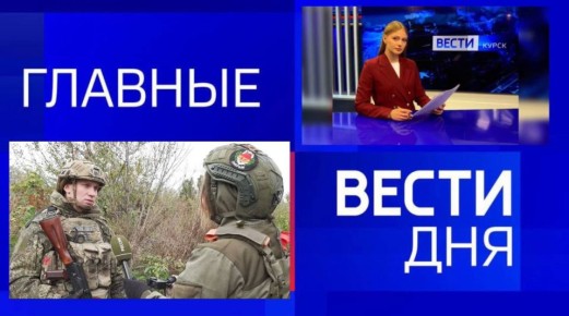 11111 Главные новости 21 октября: