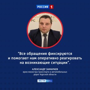 432 нарушения в работе общественного транспорта