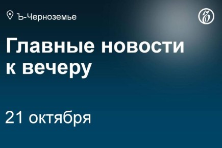 Завершилось судебное разбирательство одной из самых громких автоаварий этого года