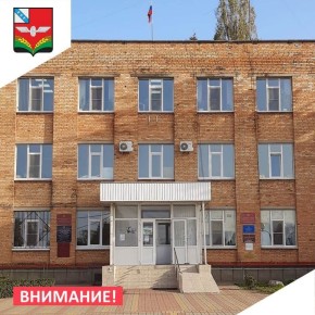 28 октября 2025 года с 11:00 до 13:00 часов в здании администрации Советского района состоится выездной прием граждан врио министра транспорта и автомобильных дорог Курской области А. А. Замараевым