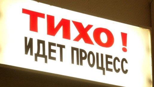 Жителя Курска будут судить за создание подобия финансовой пирамиды