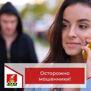 Мошенники под видом курьеров маркетплейсов пытаются обмануть курян