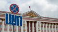 Александр Хинштейн назначил еще четырех министров