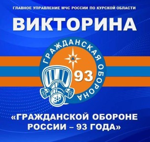 #знай #умей #будьготов #35летМЧС