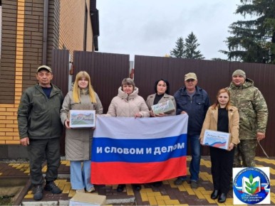 В детском саду города Фатежа «Золотой ключик» прошла акция по сбору гуманитарной помощи для участников специальной военной операции