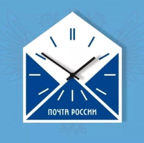 Управление федеральной почтовой связи Курской области информирует о режиме работы отделений почтовой связи в период с 03 по 05 ноября 2025 года