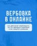 Берегите детей!. Вербовщики в интернете не дремлют! Эти карточки помогут вам: