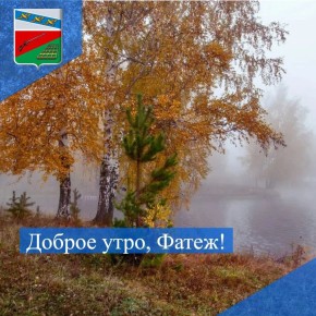 ДОБРОЕ УТРО. Всем удачной среды и хорошего настроения