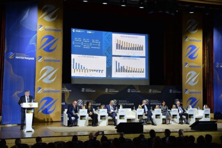 Приглашаем предпринимателей принять участие в VII Евразийский Деловом Форуме «ИНТЕГРАЦИЯ»