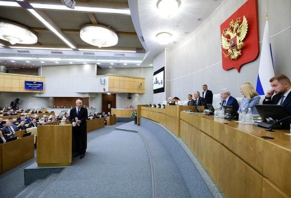 Ольга Германова: Первое и принципиальное рассмотрение проекта федерального бюджета на ближайшую трехлетку до 2028 года состоялось сегодня