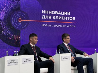 «Росатом Энергосбыт» представил клиентские практики на Российской энергетической неделе