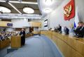 Ольга Германова: Первое и принципиальное рассмотрение проекта федерального бюджета на ближайшую трехлетку до 2028 года состоялось сегодня