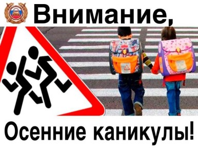 В Курской области стартует профилактическая акция
