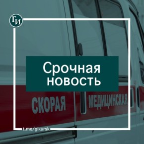 При ударе ВСУ дроном по трактору в Беловском районе ранены два человека