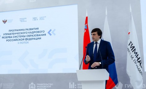«Машук» готовит кадровый резерв системы образования