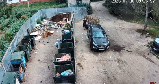В Курске мужчина оштрафован на 10 тысяч рублей за неправильный вынос мусора