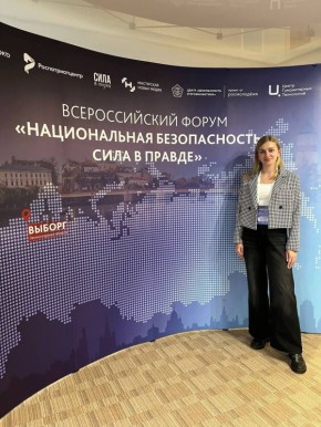Курянка на форуме в Выборге